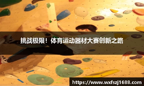 3377体育平台
